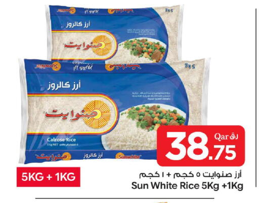 available at بن داود in قطر - الدوحة