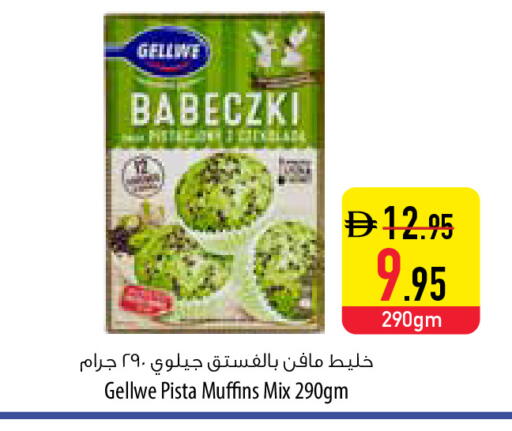 available at السفير ماركت in الإمارات العربية المتحدة , الامارات - رَأْس ٱلْخَيْمَة