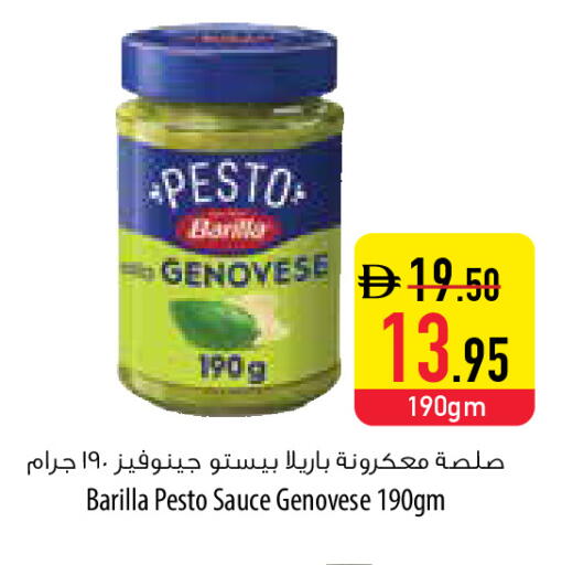 available at السفير ماركت in الإمارات العربية المتحدة , الامارات - رَأْس ٱلْخَيْمَة