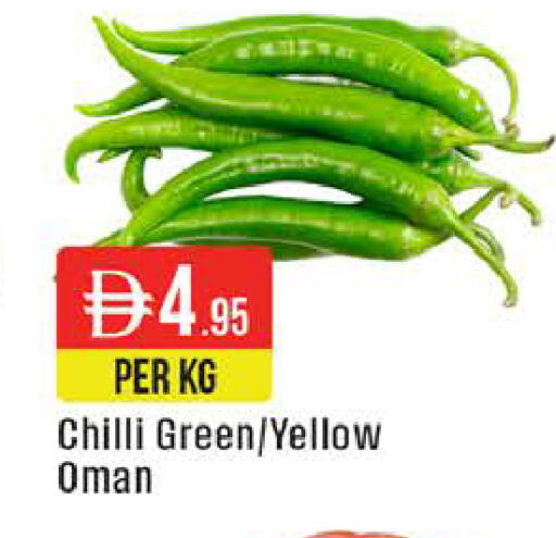 Chilli from Oman available at West Zone Supermarket in UAE - Dubai