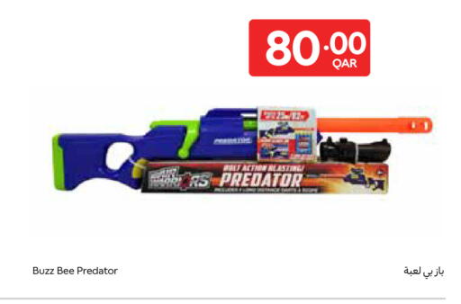 available at Carrefour in Qatar - Al Shamal