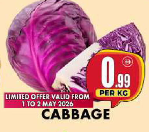 Cabbage available at Centro Discount Center in UAE - Dubai