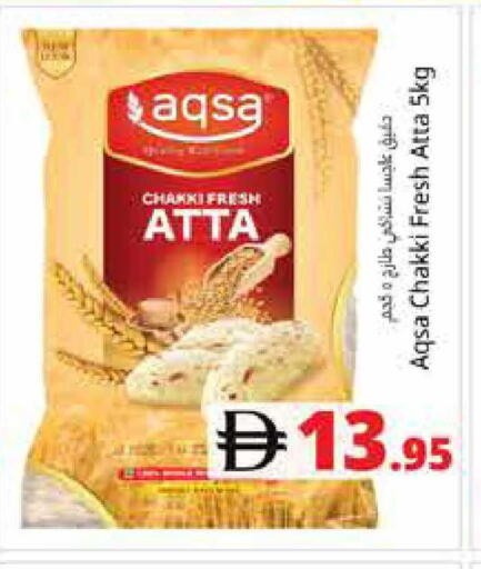 available at هايبر ماركت باسونز in الإمارات العربية المتحدة , الامارات - دبي