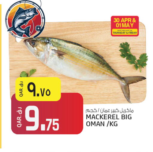 available at Kenz Mini Mart in Qatar - Doha