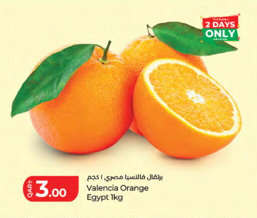 Orange from Egypt available at لولو هايبرماركت in قطر - الريان