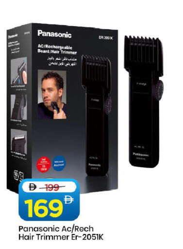 available at مارك & سيف in الإمارات العربية المتحدة , الامارات - دبي