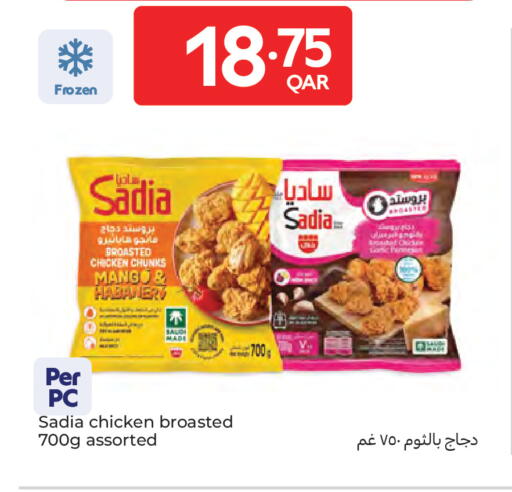 Mango available at كارفور in قطر - الوكرة