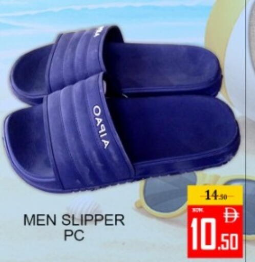 available at Green Gift Department Store in UAE - Dubai