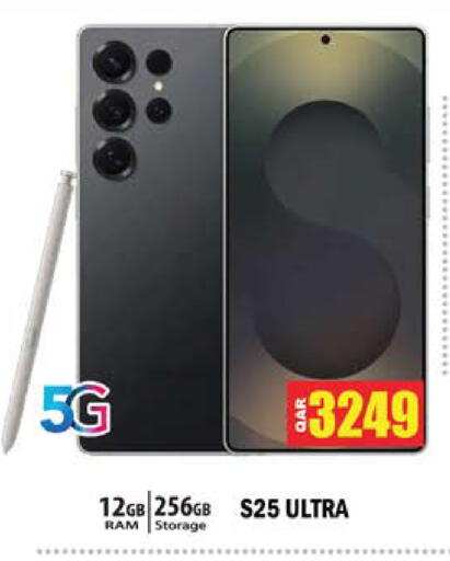 available at جراند هايبرماركت in قطر - الدوحة