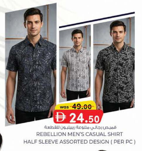 available at K.M Hypermarket in UAE - Al Ain