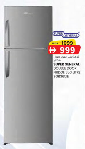 available at K.M Hypermarket in UAE - Sharjah / Ajman
