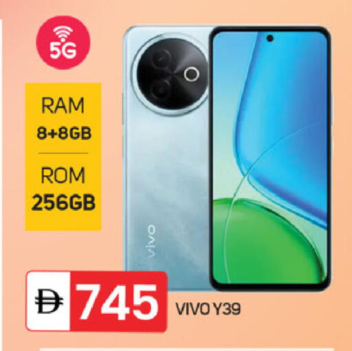 available at TALAL MARKET in UAE - Fujairah