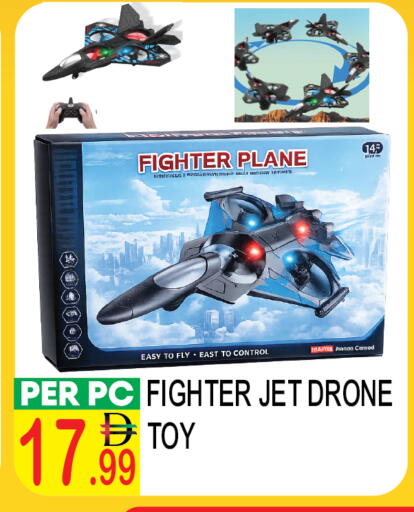 available at دريم لاند in الإمارات العربية المتحدة , الامارات - دبي