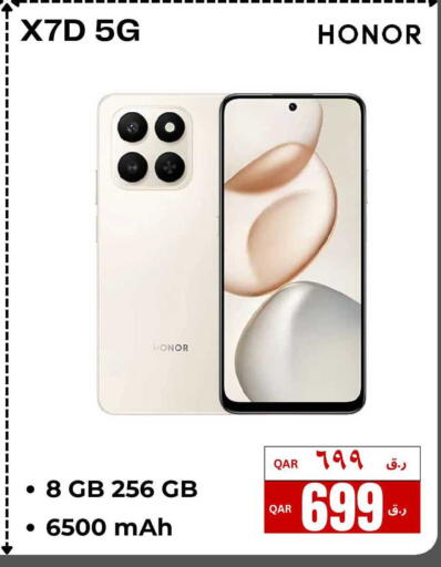 available at إلكترو مايت in قطر - الشحانية