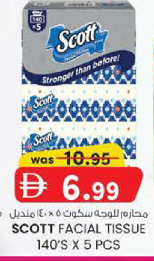 available at صفا هايبر in الإمارات العربية المتحدة , الامارات - ٱلْعَيْن‎