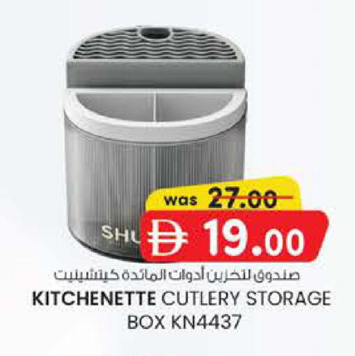 available at K.M Hypermarket in UAE - Al Ain