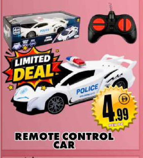 available at Centro Discount Center in UAE - Dubai