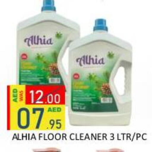 available at رويال جلف هايبرماركت in الإمارات العربية المتحدة , الامارات - أبو ظبي