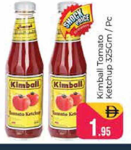 Tomato available at هايبر ماركت باسونز in الإمارات العربية المتحدة , الامارات - دبي