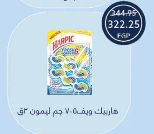 available at  أوسكار جراند ستورز  in Egypt - القاهرة