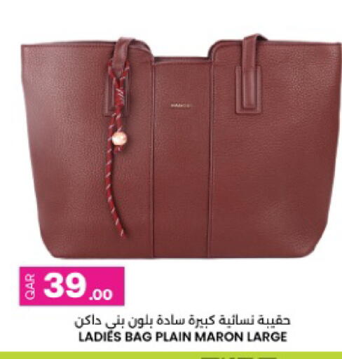 available at أنصار جاليري in قطر - الضعاين