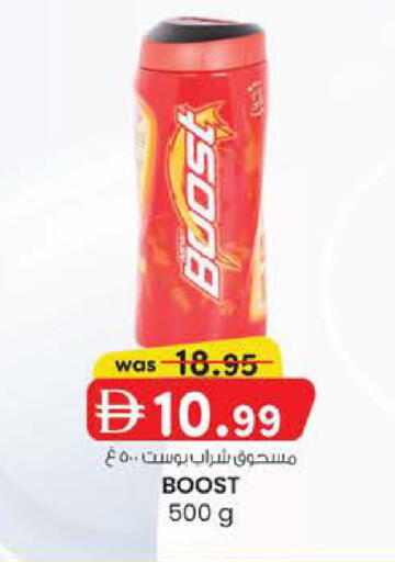 available at Safa Express Supermarket in UAE - Abu Dhabi