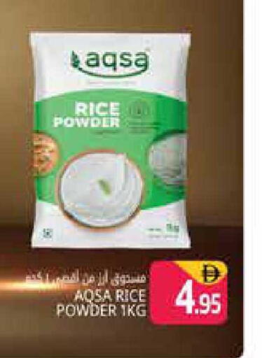 available at هايبر ماركت باسونز in الإمارات العربية المتحدة , الامارات - دبي