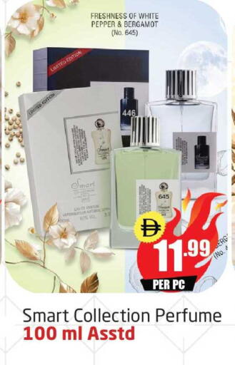 Pepper available at Delta Centre in UAE - Dubai