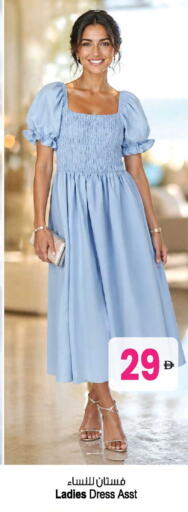 available at Ansar Gallery in UAE - Dubai