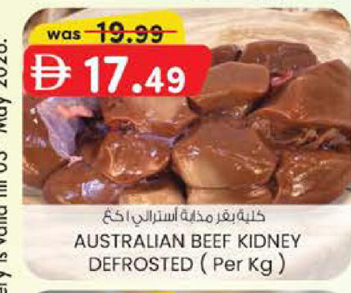 available at Safa Hyper in UAE - Al Ain