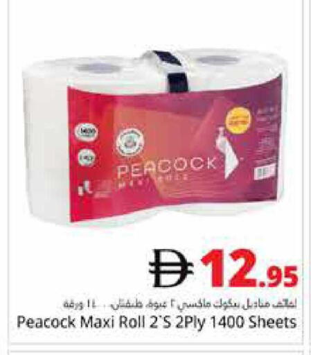 available at هايبر ماركت باسونز in الإمارات العربية المتحدة , الامارات - دبي