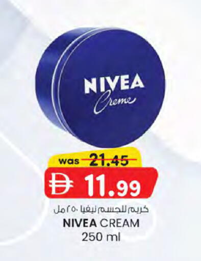 available at K.M Hypermarket in UAE - Sharjah / Ajman