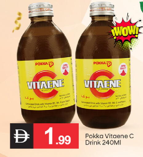 available at سوق طلال in الإمارات العربية المتحدة , الامارات - دبي