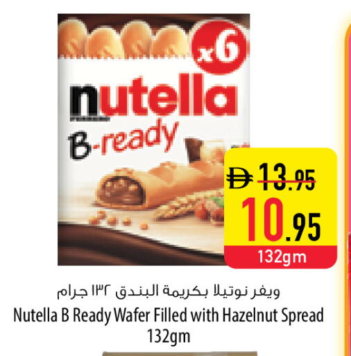 available at Safeer Market in UAE - Fujairah