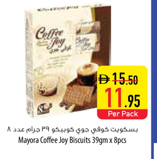 available at السفير ماركت in الإمارات العربية المتحدة , الامارات - أبو ظبي