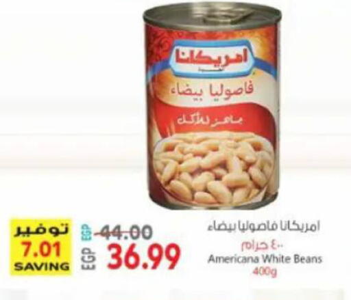 available at سوبر ماركت الحسينى in Egypt - القاهرة