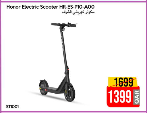 available at آي كونكت in قطر - الخور