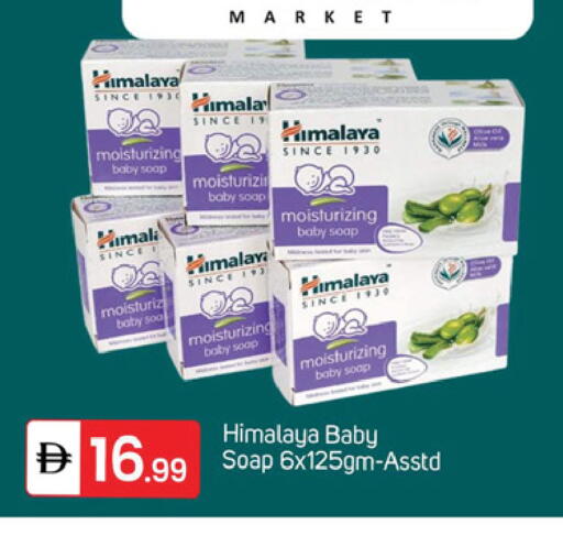 available at سوق طلال in الإمارات العربية المتحدة , الامارات - دبي
