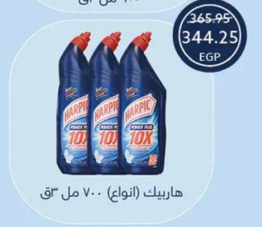 available at  أوسكار جراند ستورز  in Egypt - القاهرة