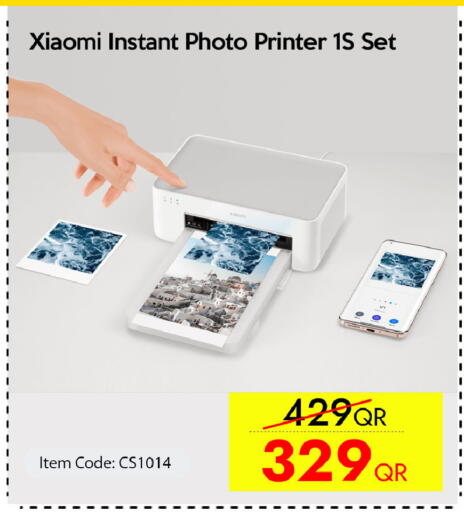 available at سيل بلاينت للهواتف in قطر - أم صلال
