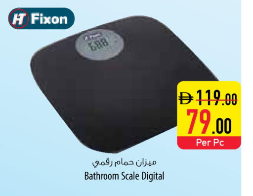 available at السفير ماركت in الإمارات العربية المتحدة , الامارات - ٱلْعَيْن‎