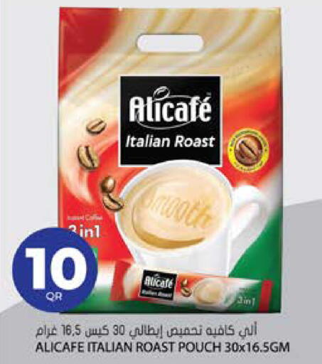 available at Grand Hypermarket in Qatar - Al-Shahaniya