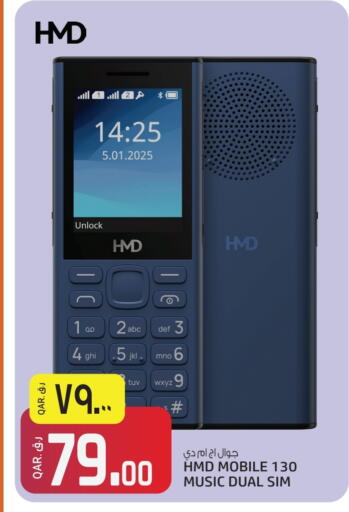 available at السعودية in قطر - الدوحة