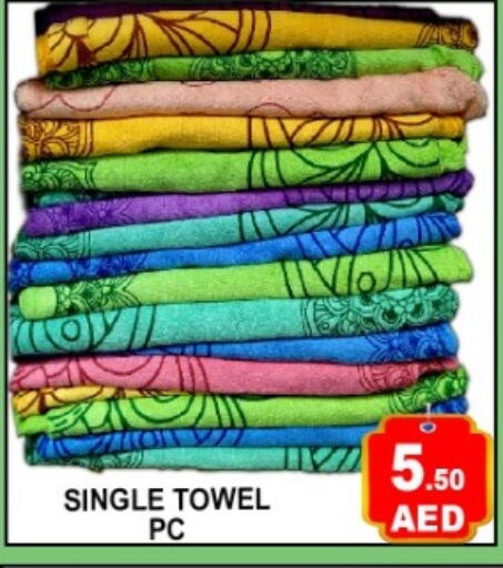 available at جرين جيفت متجر أقسام in الإمارات العربية المتحدة , الامارات - دبي