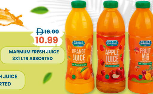 Orange Apple available at Mark & Save in UAE - Dubai