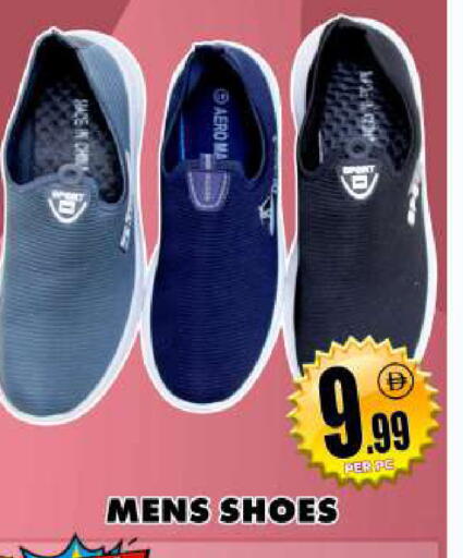 available at Centro Discount Center in UAE - Dubai