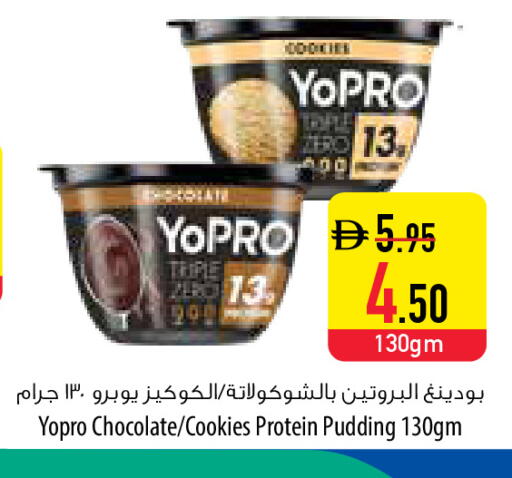 available at Safeer Market in UAE - Al Ain
