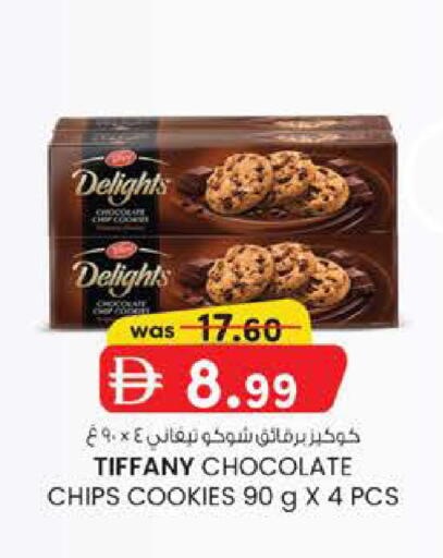 available at صفا هايبر in الإمارات العربية المتحدة , الامارات - ٱلْعَيْن‎