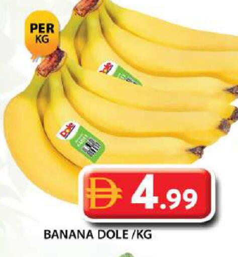 Banana available at جراند هايبر ماركت in الإمارات العربية المتحدة , الامارات - دبي