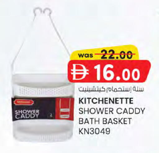 available at K.M Hypermarket in UAE - Sharjah / Ajman